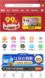 搜六六