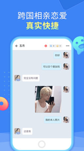 靈動語音