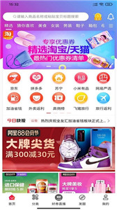 全友匯
