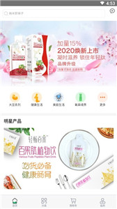 華大優(yōu)品app