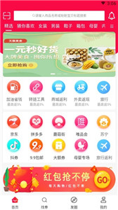 嗨翻云購(gòu)