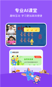 聲希AI課