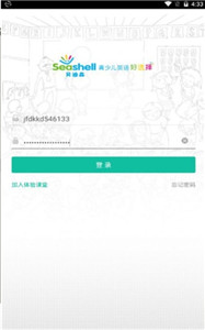 貝迪森云家