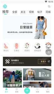 顏站