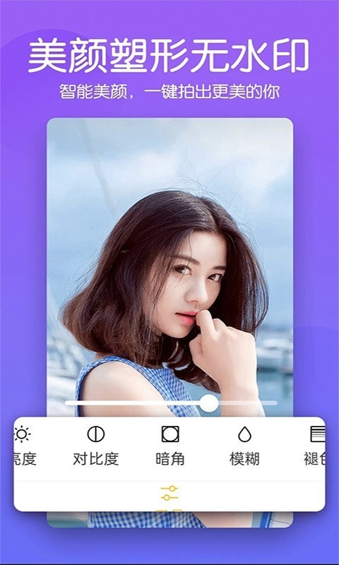 芒果相機(jī)截圖