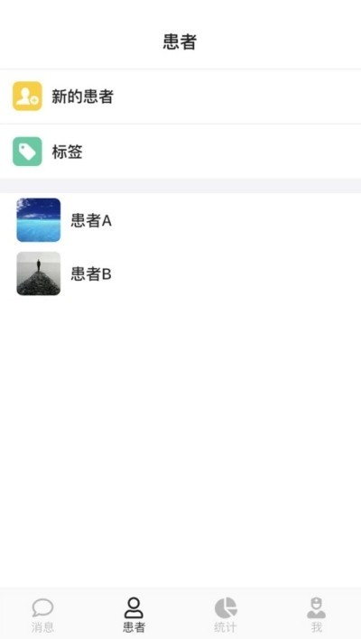 云守醫(yī)生截圖