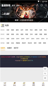 星辰影視2021