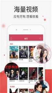 暖暖影院app截圖