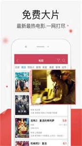 暖暖影院app截圖