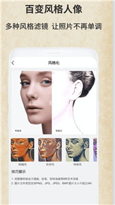 老照片修復館