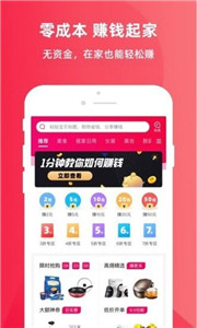 零元起家