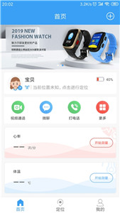 樂康守護(hù)