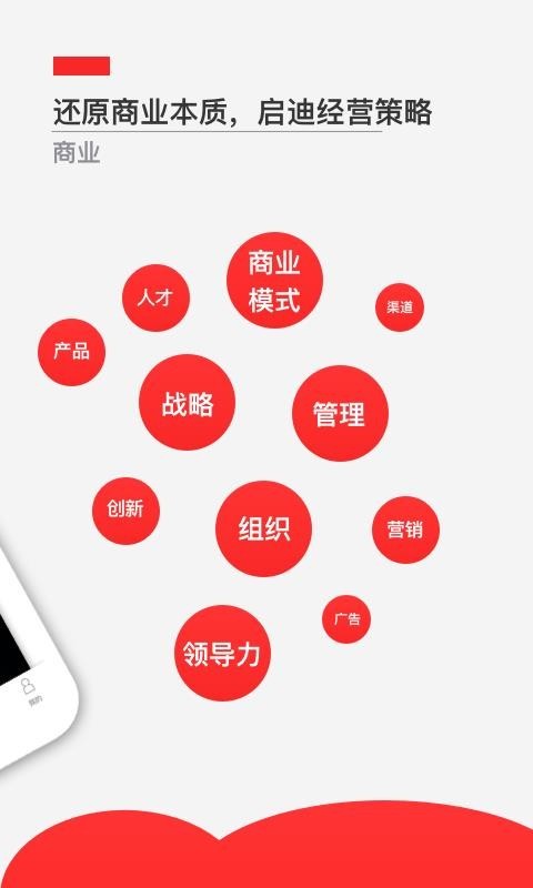 飛觀視頻截圖