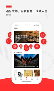 飛觀視頻