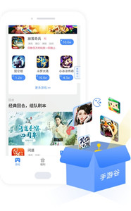 手游谷