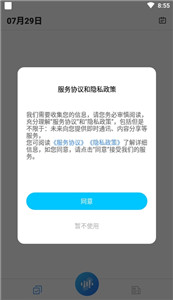 懶人速記