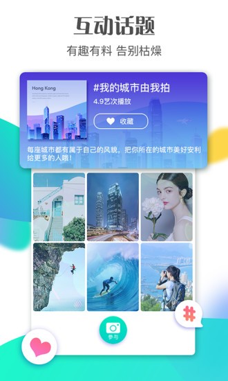 斗鼠視頻截圖