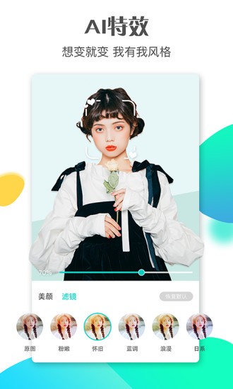 斗鼠視頻截圖
