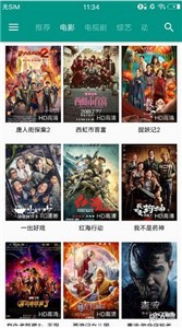 電影天空截圖