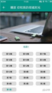 電影天空截圖