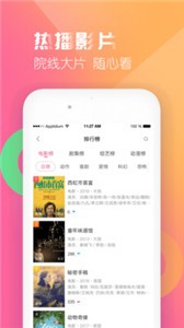 每日追劇截圖