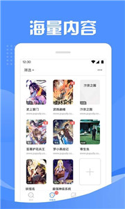 壞壞貓搜索
