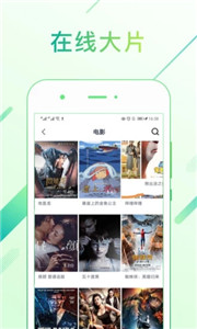 大魚影視純凈版