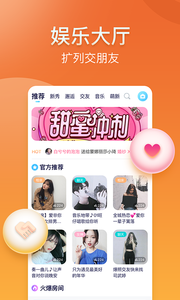 西米語(yǔ)音截圖
