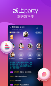 西米語(yǔ)音截圖