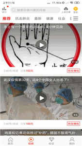 錦鯉轉(zhuǎn)
