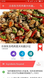 15分鐘食譜