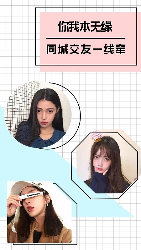 知杏社區(qū)截圖