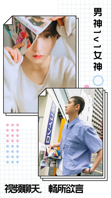 知杏社區(qū)截圖