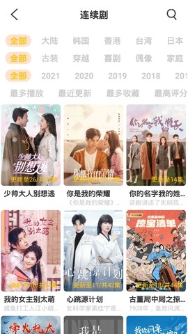 雨辰影院截圖