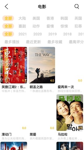 雨辰影院截圖