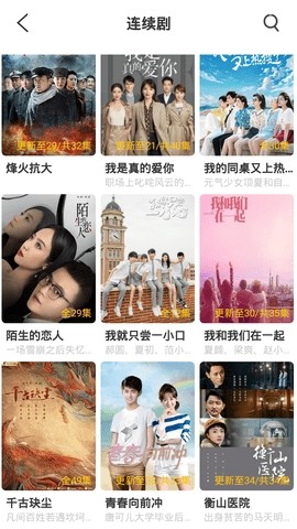 雨辰影院截圖