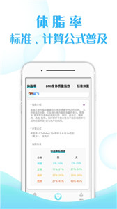 輕輕健康