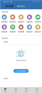 滿分學(xué)堂