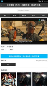 葡萄影視2021截圖