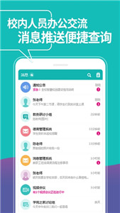 智初小達