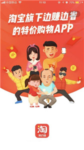 搜優(yōu)券