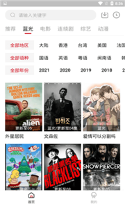 龍蝦影視2021