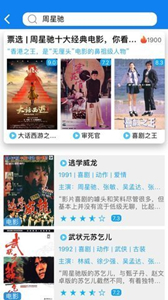 甜瓜影視app