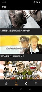 漢堡影視新版截圖