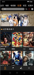 漢堡影視新版