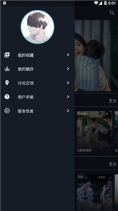 簡影影視截圖