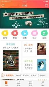 愛洋蔥閱讀