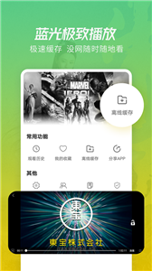 火花影視安卓版截圖