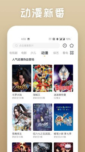 火火影視