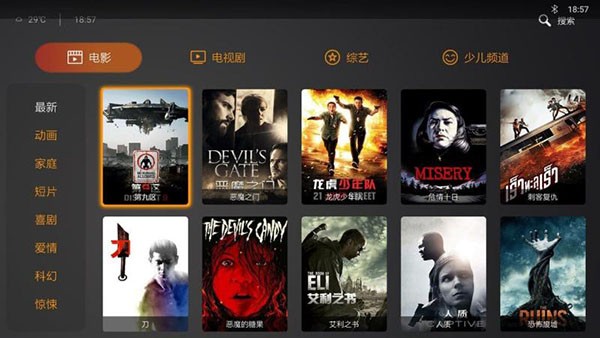 星集視頻截圖